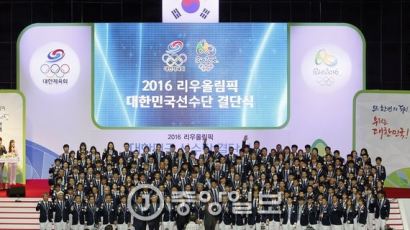 리우 올림픽 선수단 본단 86명, 오는 27일 출국