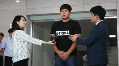 [속보] 유창식 선수 경찰 출두…2경기 승부조작 300만원 받아