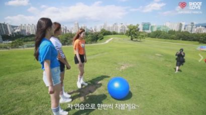 아이오아이 전소미·임나영·주결경, 소아암 환자들 위해 '희망을 슛!'