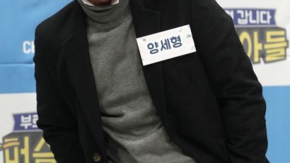 ['무도'와 작별②] 양세형, 정형돈 하차의 수혜자 될까 '합류 가능성↑' 