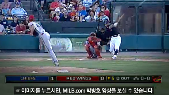 박병호, 마이너리그에서 3연타석 홈런