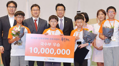 한화생명배 세계어린이 국수전…우승 한우진 상금 1000만원