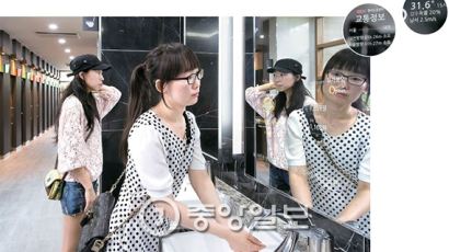 [뉴스 속으로] 서울 휴게소에 ‘스마트 미러’…거울아, 부산 날씨는 어때?