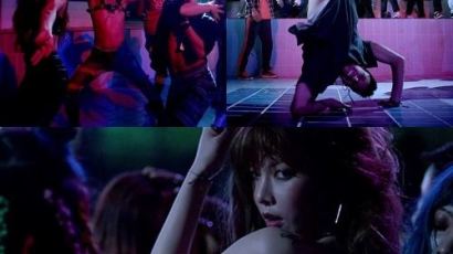 현아 신곡 MV '어때'로 화려한 컴백…100人 댄서·파티·파격 퍼포먼스