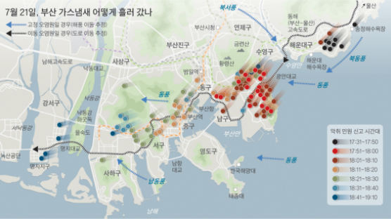 부산 가스냄새 민원신고 지점 살펴보니…해운대~광안대교~명지대교 차량 이동 추정