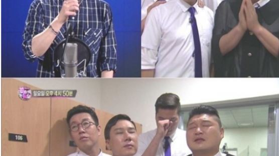 '판듀' 민경훈 응원, 남자들의 의리 '아는 형님' "이 형님들 참 멋지다~"