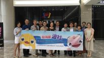 '분홍돌고래 뽀뚜' 중국회사와 600만 RMB 투자해 TV 애니메이션으로 탄생