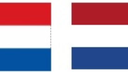 법원 “네덜란드 국기와 유사한 도형은 상표 등록 불가”