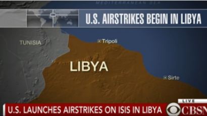 미군, 리비아 IS 거점도시 시르테 공습 개시