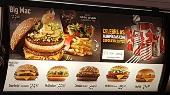 [톡파원J] 브라질에서 '빅맥' 먹기…맥도날드도 '바가지'?