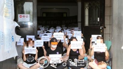 ‘이대 미래라이프대 갈등’ 인문대 교수 43명도 "폐기해야” 