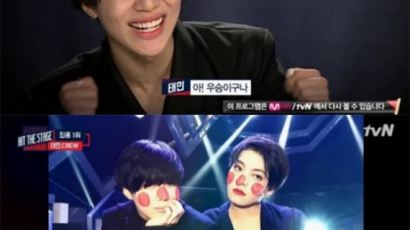 '힛더스테이지' 태민 공정성 논란, Mnet 측 "아티스트의 선택 존중"