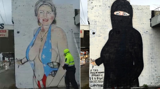 힐러리 비키니 벽화…선정성 논란에 무슬림 여성으로 수정