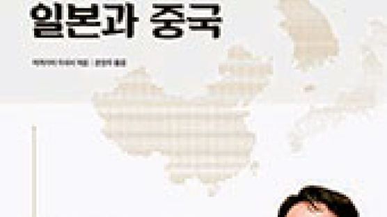 [책 속으로] “외교는 국민 정서에 휘둘려선 안돼”…한국서 9년 산 일본 외교관 쓴소리