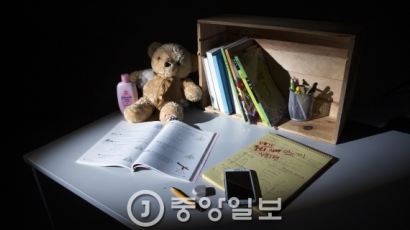 학교폭력의 진화…'동네 형'보다 무서운 '카톡감옥'