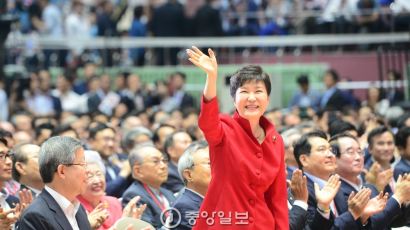 박근혜 대통령 새누리당 전당대회 입장 