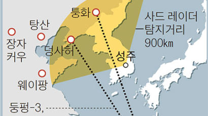 [단독] 중국, 둥펑3 추적당할까봐 사드 반대