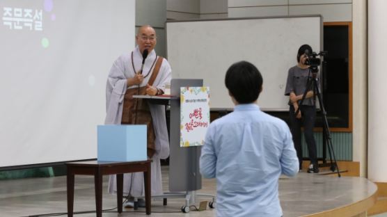 “성욕이 너무 강해서 고민입니다” 청년 질문에 법륜스님의 즉설