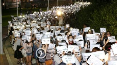 “총장 책임지고 사퇴하라”…이대 재학생·졸업생 3500여 명 시위 벌여