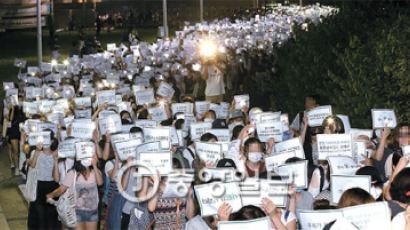 [사진] 이대 3500명 “최경희 총장 사퇴” 시위
