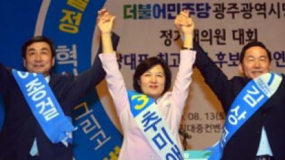 더민주 당권주자 야권의 심장 광주서 ‘격돌’