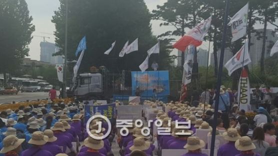 8·15 반전평화 범국민대회 "사드 배치 계획 철회, UFG 훈련 중단하라"