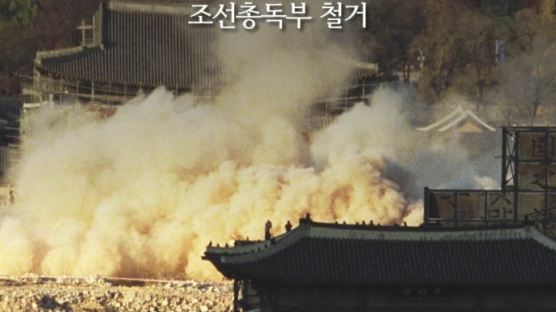 [카드뉴스] '역사의 흉터'를 지워낸 조선총독부 철거