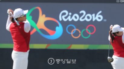[리우포토] 리우 올림픽 여자골프 대표선수들 샷 점검 시작.