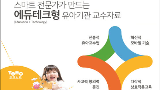 유엔젤 ‘누리노트’, 콘텐츠제공 품질인증 2회 연속 합격