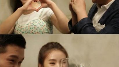 '우리 결혼했어요' 조세호-차오루 로맨틱 생일파티 '핑크빛 분위기'
