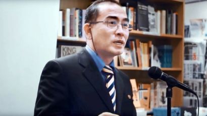 北 "태영호는 범죄자…남한이 반공화국 선전" 주장