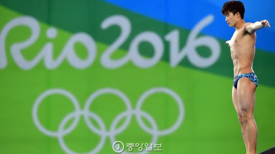[리우포토] 우하람 한국 다이빙 사상 처음 올림픽 결선진출