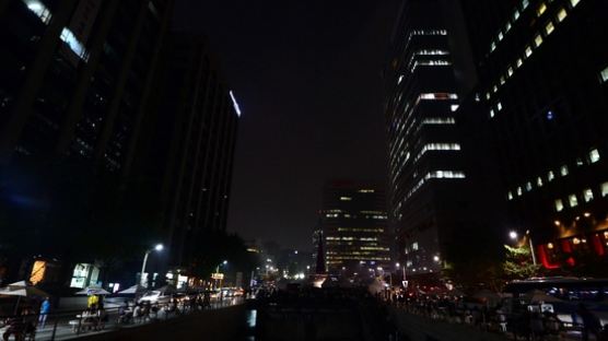 22일 '에너지의 날'…서울 전역에서 5분간 소등행사