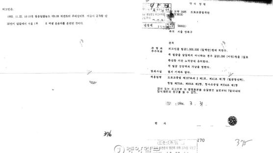 김정우 "이철성 음주적발·사고장소 다르다…음주운전만 기소"
