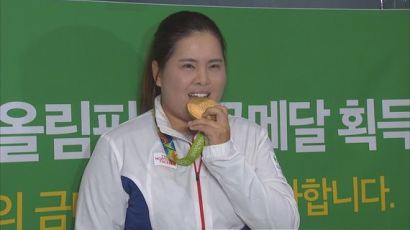 美골프채널 '박인비, 박세리 그늘 벗어난 유일한 선수'