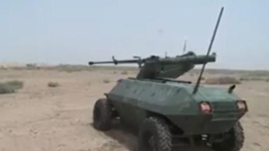 이라크군, IS 상대로 신무기 투입…전투로봇 첫 전과 거둘까