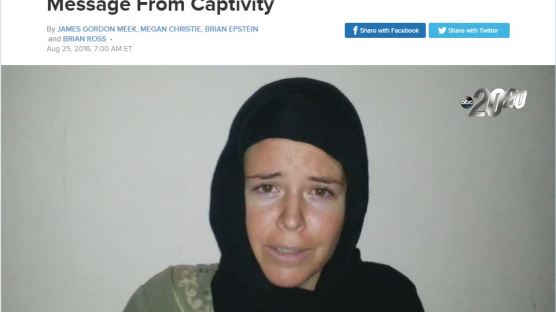 3년 전 IS에 납치돼 죽었다던 美 여성 구호활동가 "여긴 너무 끔찍한 곳" 생존 영상