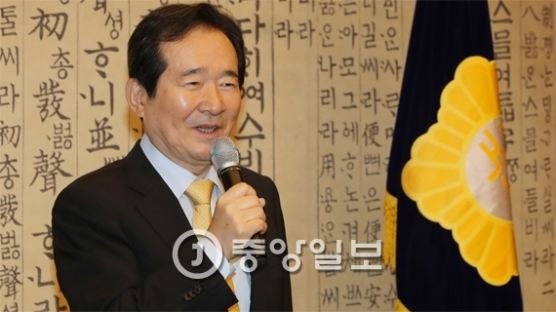 정세균 국회의장 "시대흐름 반영한 개헌 시급" 