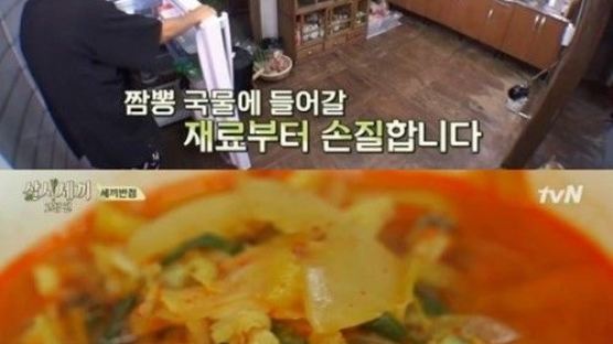 '삼시세끼' 차승원 명품 중화요리 솜씨 자랑 '만능 요리사'