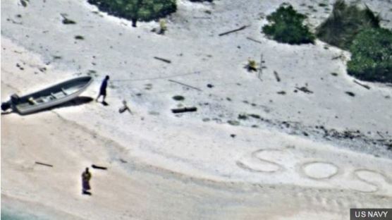 무인도에 고립된 커플 모래위에 쓴 ‘SOS’ 덕분에 구조