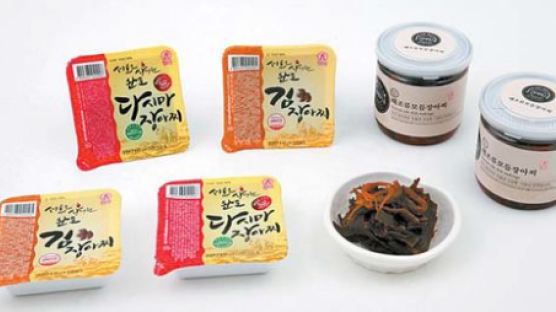 [남도의 맛과 멋] 무기질·비타민 풍부한 해조류 김치