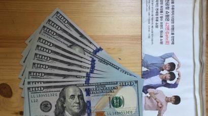 "1000달러 봉투 주신 분 찾습니다" 채인석 화성시장, 페북에 공개