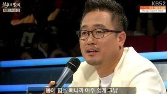 '나 가거든' 작곡 이경섭씨, 사기 혐의로 재판에