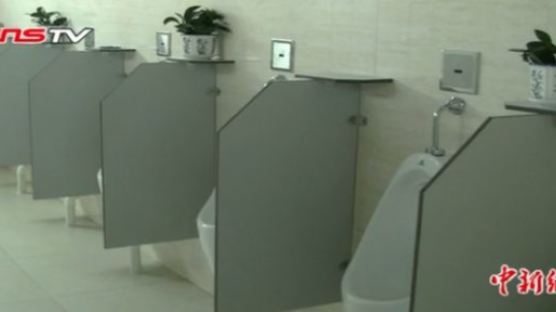 "칸막이없는 중국 화장실은 잊어라" 최첨단 중국 화장실의 위용