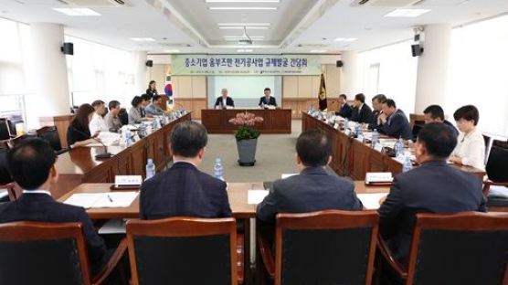 중소기업 옴부즈만·한국전기공사협회 ‘전기공사분야 규제발굴 간담회’ 개최