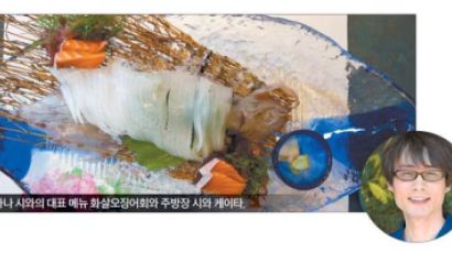 [커버스토리] 후쿠오카·사가현 미쉐린 식당 탐방 ④ 사카나 시와