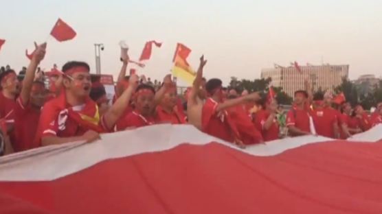 지금 서울월드컵경기장은 붉은 중국 응원단들로 가득