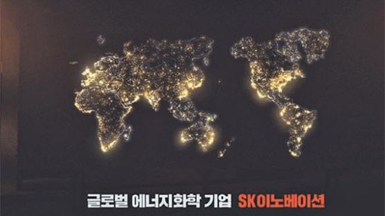 SK ‘드로잉쇼’ 광고, 두 달 새 1000만 클릭