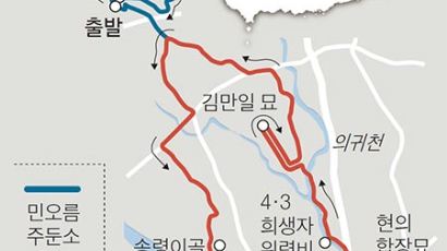 서귀포 남원읍 의귀마을 4·3길 11일 개통된다