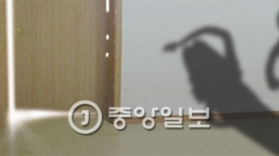 '흉기 난동' 전 남편 살해한 40대女…대법원 "정당방위 아니다"